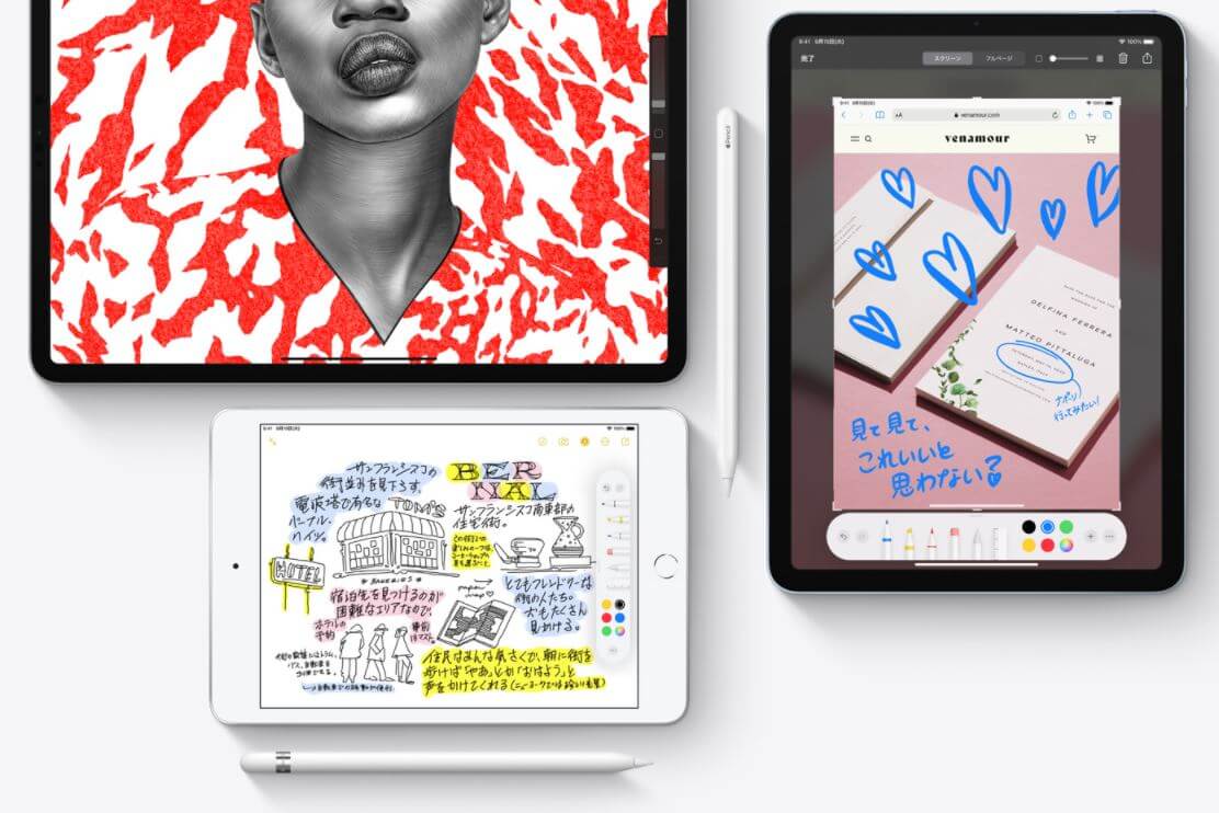 【iPad】第2世代のApplePencilが使えるiPadまとめ