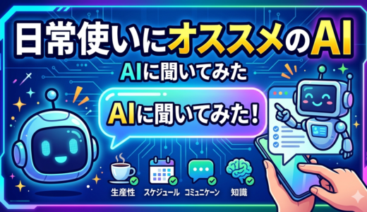 下のソーシャルリンクからフォロー