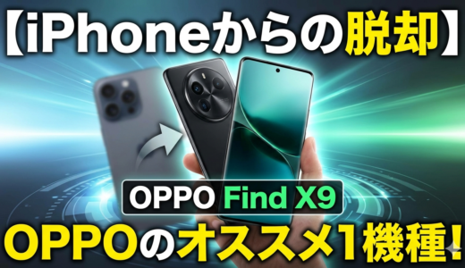 下のソーシャルリンクからフォロー